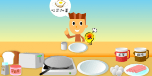 Cooking Master 2